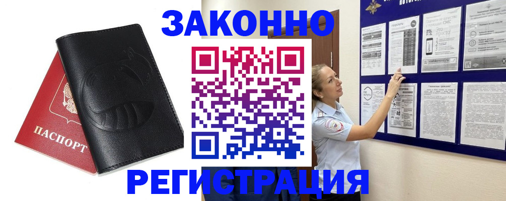 регистрация для школы в Лисках